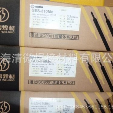 供應昆山京雷GEN-U7鎳基焊條  ENi4060鎳基合金電焊條