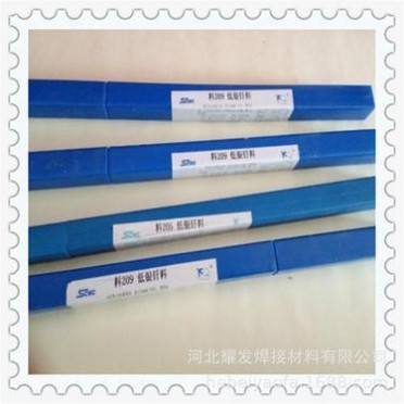 上海斯米克D812鈷基2號堆焊焊條【 Stellite 12】2號鈷基合金焊條