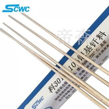 上海斯米克50%銀焊絲L313銀焊條BAg-1a銀鎘釬料 **包郵