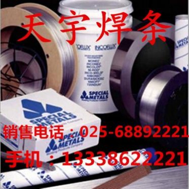 供應美國SMC超合金MONEL 190鎳基焊條，原裝ENiCu-7鎳銅焊條