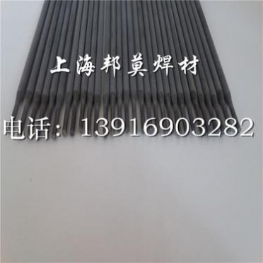 供應廠家Ni202鎳基焊條ENiCu-7鎳銅合金焊條，鎳基焊絲型號