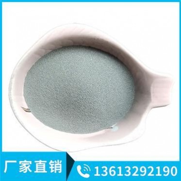 高純鐵粉 球型霧化鐵粉 噴焊噴涂鐵粉 羰基鐵粉
