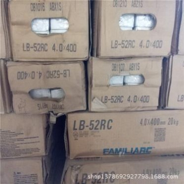 美國赫伯特Hobart 18AC/E7018 H8纖維素焊條