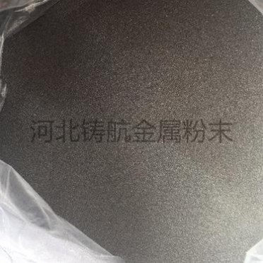 供應鎳粉 優質高純單質鎳粉 球形霧化鎳粉