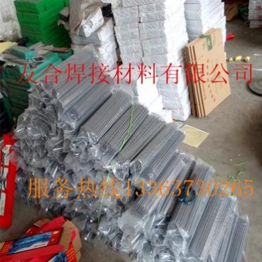 大量 供應京雷 天泰 CHA202不銹鋼焊條E316-16不銹鋼合金焊條包郵