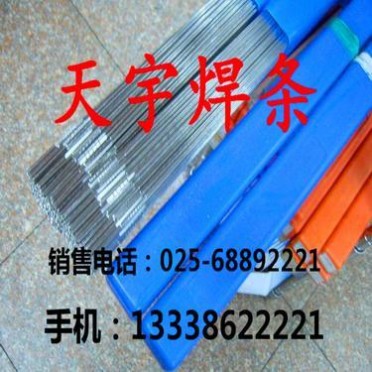 供應美國泰克羅伊Techalloy 99焊條，原裝進口ERNiCI鎳基焊絲型號