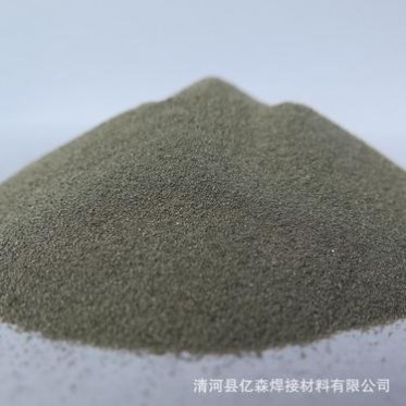 高純鐵粉 金屬鐵粉 超細鐵粉 納米鐵粉末 鐵粉
