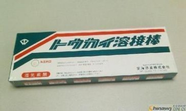 日本東海溶業TS-17（SUS 317)不銹鋼焊條