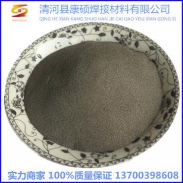 Fe105鐵基合金粉霧化球形鐵基合金粉末離心澆鑄合金粉鐵粉末