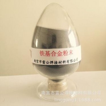FeB20C0.5-B硼鐵粉 鐵基合金粉末、噴涂熔覆合金粉末