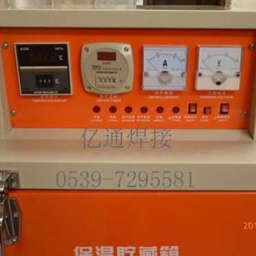 ZYHC-**自控雙開門遠紅外電焊條烘干箱/烘干爐